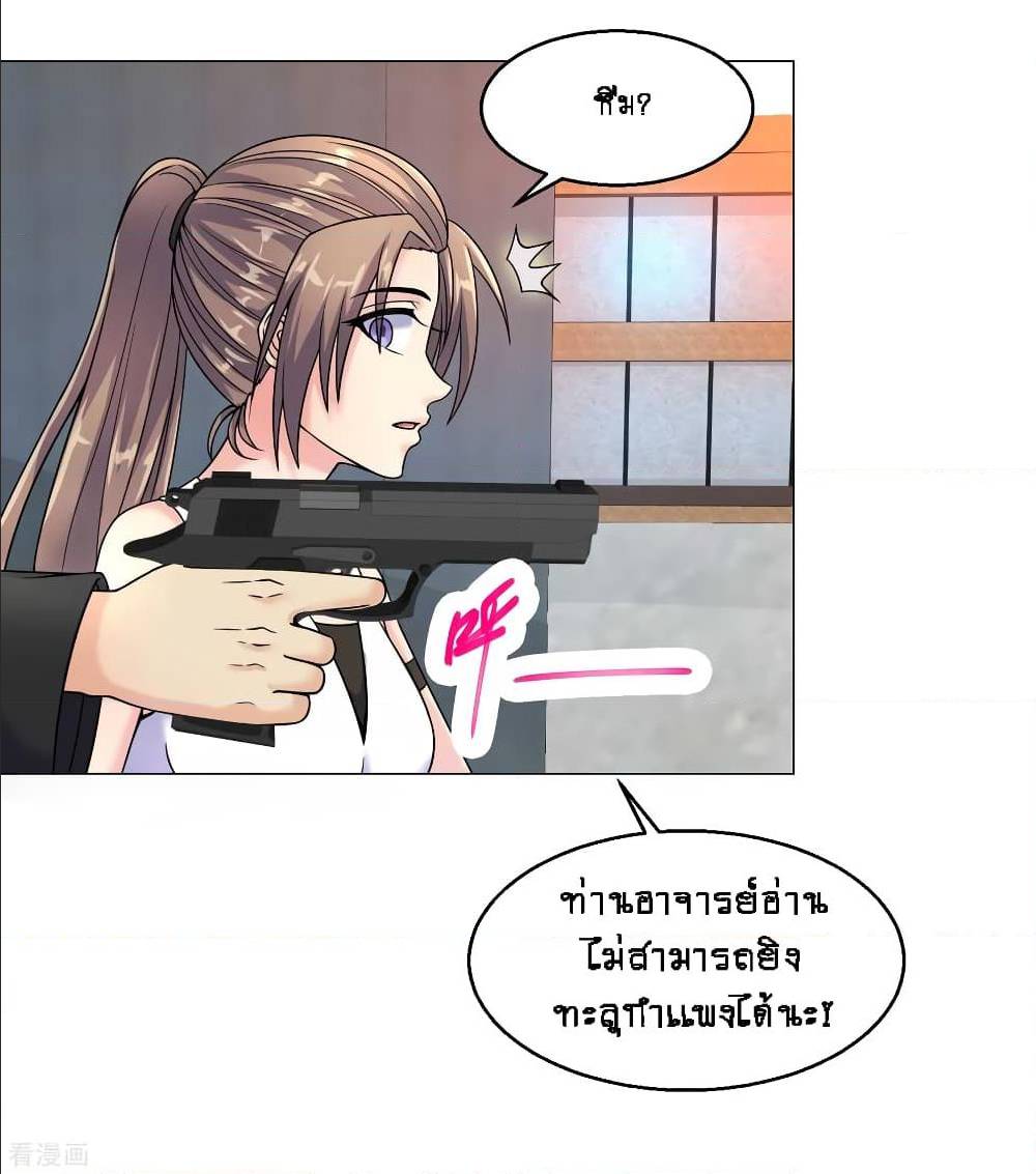 อ่านมังงะ